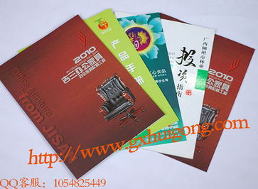 廣西彩色印刷廠 廣西期刊印刷價格 廣西彩色印刷廠 廣西期刊印刷型號規格