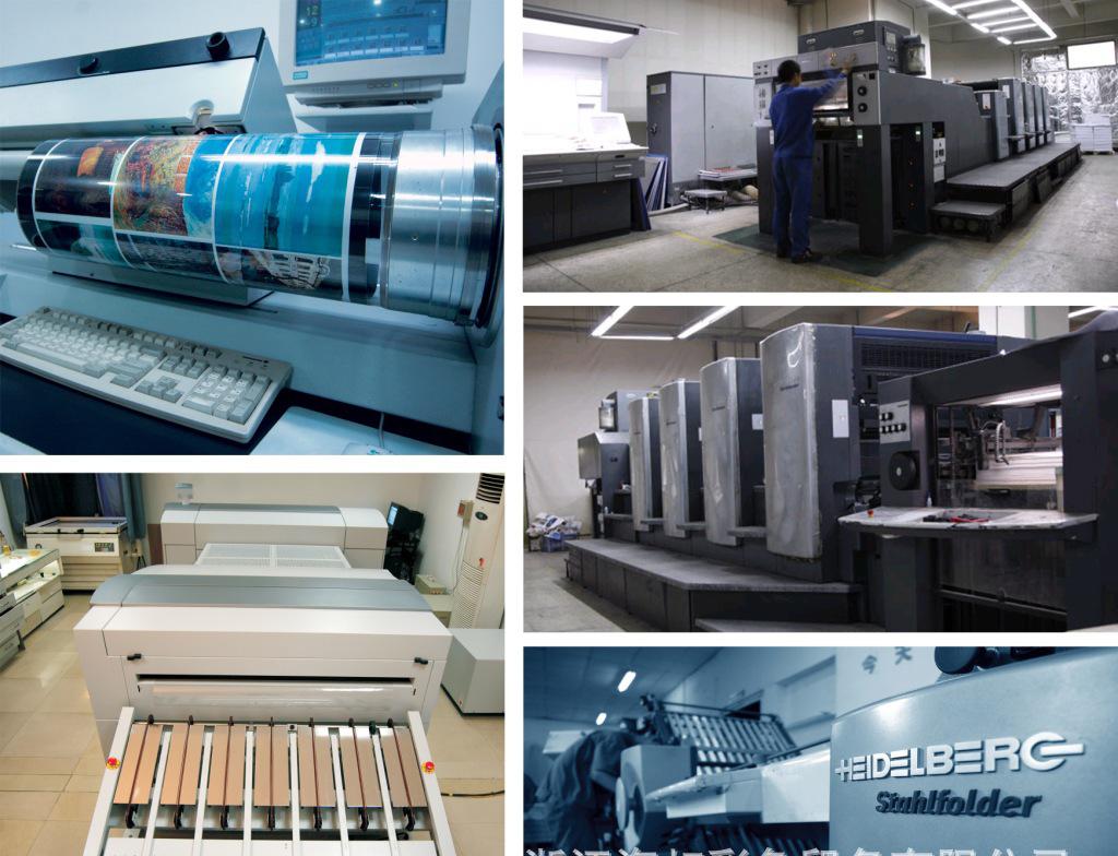 《鄭維坤作品選》臺歷 杭州書籍印刷 海德堡彩色印刷加工