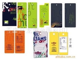 蒼南縣龍港金源彩印廠吊粒與吊牌產品列表及彩色印刷服務概述