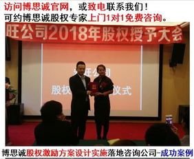 文化經(jīng)紀人服務領域的期權(quán)激勵方案設計——以佛山為例